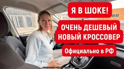 Новости автомобильной индустрии