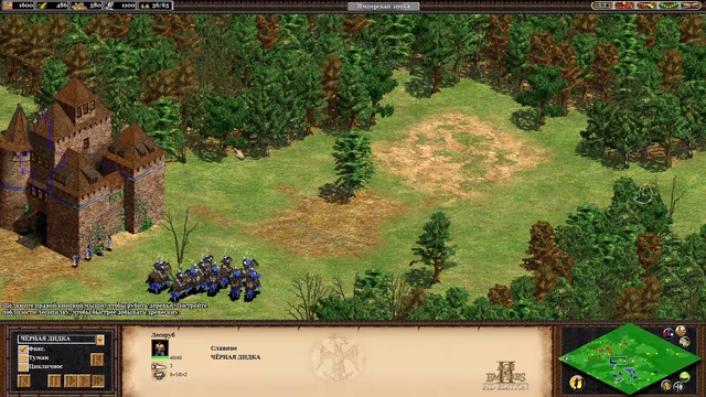 Age of Empires II_ HD Edition Победа над аль-мутасимом смотреть онлайн