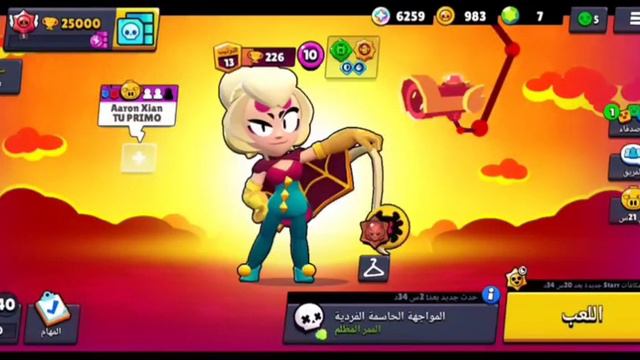 A journey from 20k-30k. brawl stars смотреть онлайн