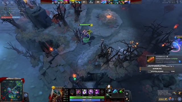 Эпичная заруба акс против морфа 30 уровня / 3 тир / dota 2 pro / нс смотреть онлайн