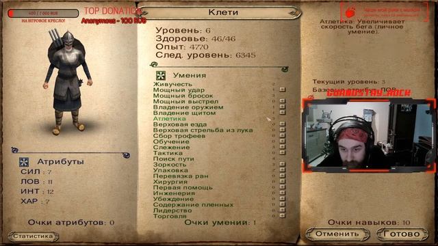 Заморский чемпион вернулся в Mount and Blade Warband (СЛОЖНОСТЬ 84%) (Часть 2) #2 (Запись) смотреть онлайн