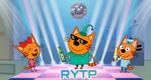 Шуруп зачитал про Adidas РИТП (RYTP) / 12+