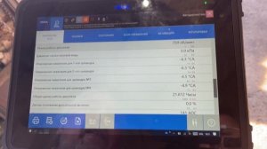 Диагностика ошибок Mercury. Vessel View Mobile, Texa