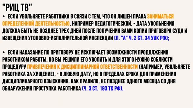 Руководство по Таланту