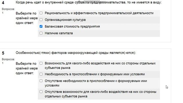 Пред. Вопросы к лекции 1 (СПБГТИ или zfem) смотреть онлайн
