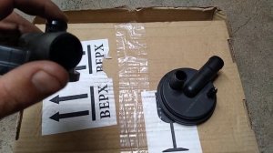 Быстрая проверка исправности клапана ВКГ.