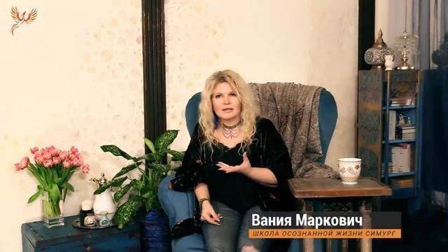 Как узнать смысл своей жизни. Как изменить себя. Эннеаграмма. смотреть онлайн