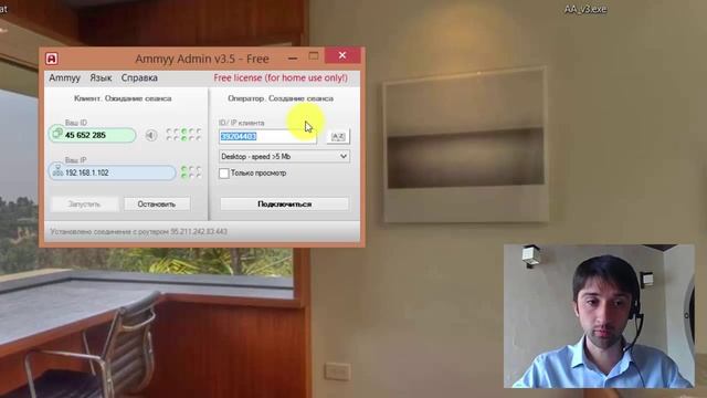 Как управлять компьютером дистанционно - Ammy Admin смотреть онлайн