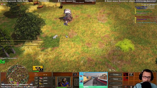 Прохождение Age of Empires 3 + Конференция Ubisoft смотреть онлайн