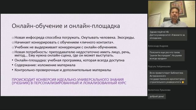 Новый ковидный учебный год: информационная повестка смотреть онлайн