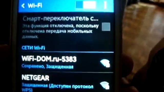 Samsung Не подключается к WiFi сохранено, защищено //Часть 1 смотреть онлайн