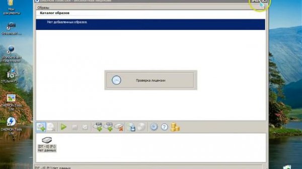 Как смонтировать образ игры с DAEMON Tools Lite