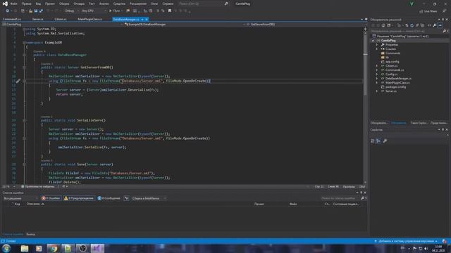 Создание базы данных для своего плагина Unturned смотреть онлайн