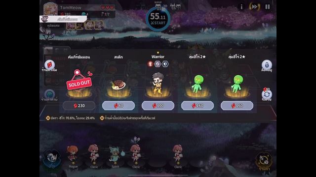 Arcana Tactics 8-12 Guide Unlock Arcana Slot 5 f2p смотреть онлайн