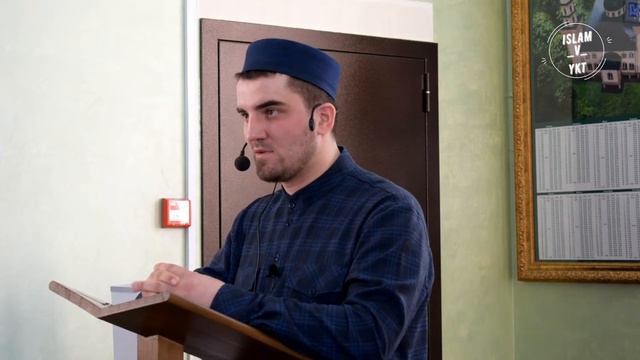 Жума "Хутба"16.04.2021 г. Якутск смотреть онлайн