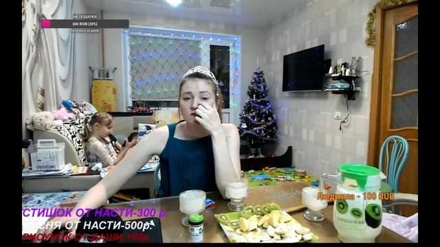 StepFamily НОВОГОДНИЙ СТРИМ StepFamily NEW YEAR'S STREAM #StepFamily #стрим #stream #семья #family
