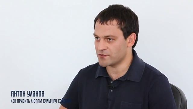 Как привить людям культуру кайдзен смотреть онлайн