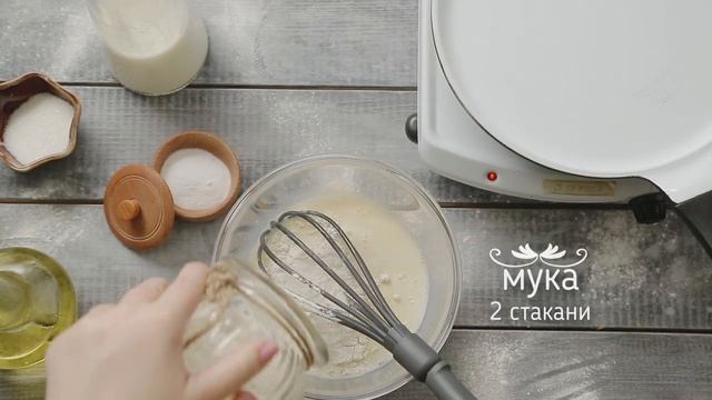 Секрет приготовления нежного теста для блинов смотреть онлайн