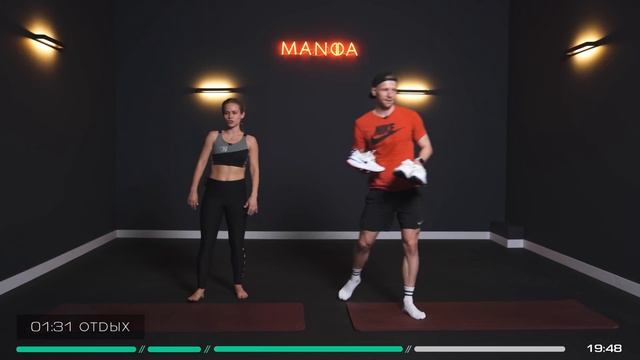 Тренировка на всё тело 01 // MANIA смотреть онлайн