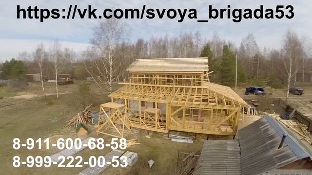 Строительство силового каркаса пристройки и второго этажа дома. Псковская область г.Невель 2019г. смотреть онлайн