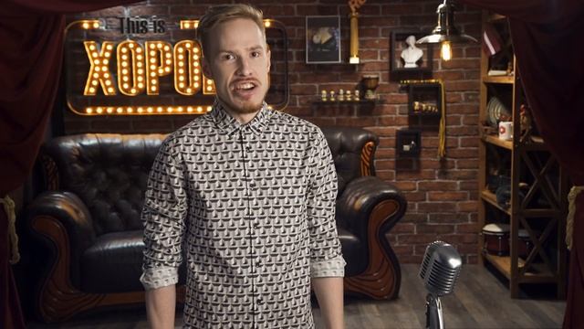 This is Хорошо - Бэтмен против Супермена. #508 смотреть онлайн