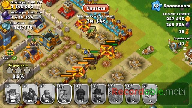 JUNGLE HEAT атака 2 шторма