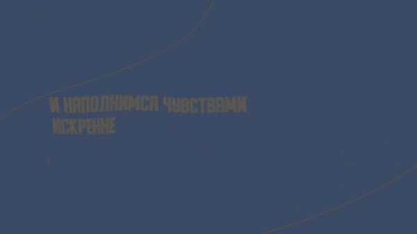 Pahomm - По кварталам [Lyric Video]