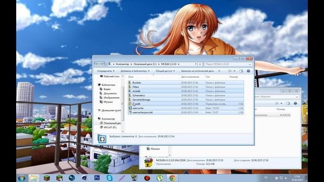 КАК УСТАНОВИТЬ MCEDIT И ФИЛЬТРЫ В НЕГО смотреть онлайн