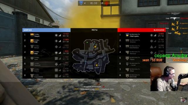 Пираний бомбит №180. Пираний Warface. смотреть онлайн