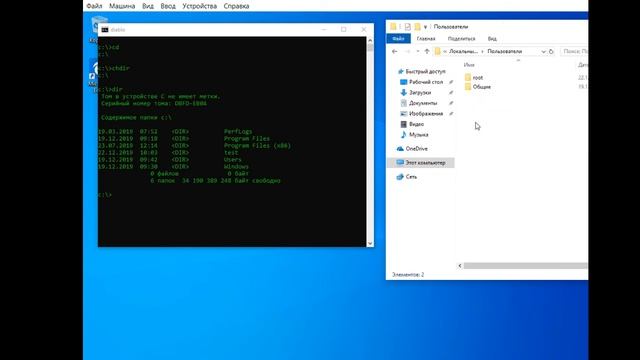 Изучение терминала windows 10 смотреть онлайн