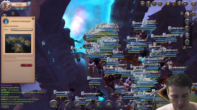 Albion Online ГАЙД чёрные зоны @ sandbox MMORPG смотреть онлайн