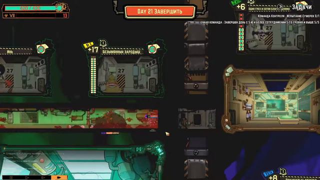 Король жадности и первые сумерки | Lobotomy Corporation #12 смотреть онлайн