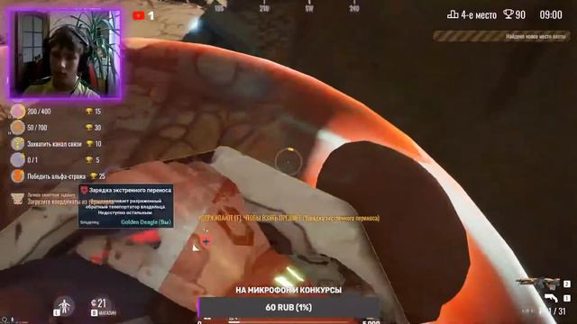 The Cycle СТРИМ. ЗАЛЕТАЙ! смотреть онлайн