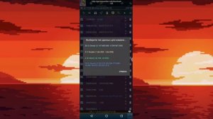 Как найти значение в game guardian если оно дробное.