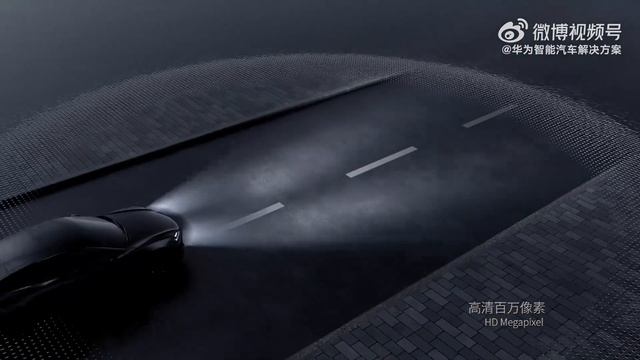 Huawei Smart Lighting Solution Huawei XLight смотреть онлайн