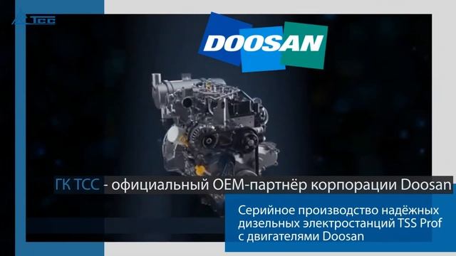 КРУПНЕЙШИЙ ПРОИЗВОДИТЕЛЬ И ПОСТАВЩИК ДИЗЕЛЬНЫХ ГЕНЕРАТОРОВ В РОССИИ смотреть онлайн