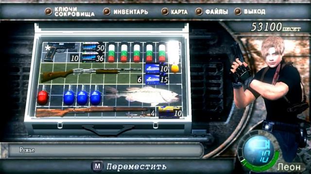 Resident Evil 4: HD The Darkness World часть 8 смотреть онлайн