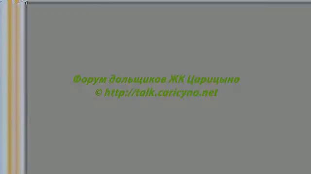 Какая-то арка 06.05.19 06.05.19 (Видео для форума Http://talk.caricyno.net)