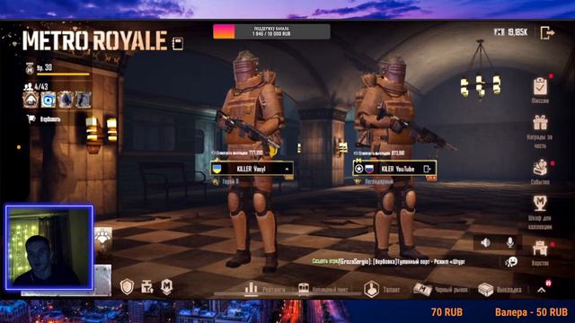 ЛОКАЛКИ ЗАЛЕТАЙ НЕ ПОЖАЛЕЕШЬ | СТРИМ МЕТРО РОЯЛЬ | METRO ROYALE смотреть онлайн