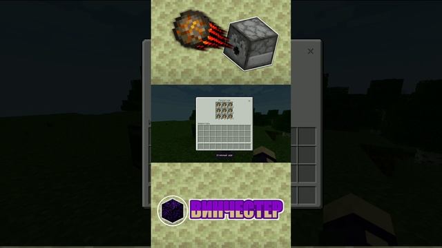 ОГНЕМЕТ В Minecraft | Как сделать огненную пушку в Майнкрафте | ТУТОРИАЛ | mcpe #shorts #minecraft смотреть онлайн