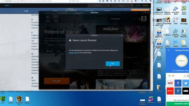 Rider of Icarus проблема со входом? смотреть онлайн