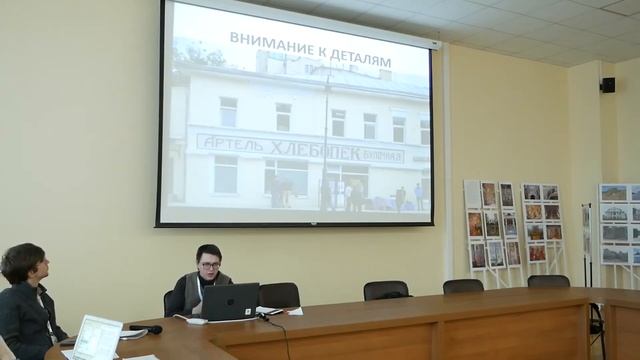 Павел Гнилорыбов «Культурно-историч. наследие: последний вагон в поезде строит-ва, ЖКХ и благоустр. смотреть онлайн