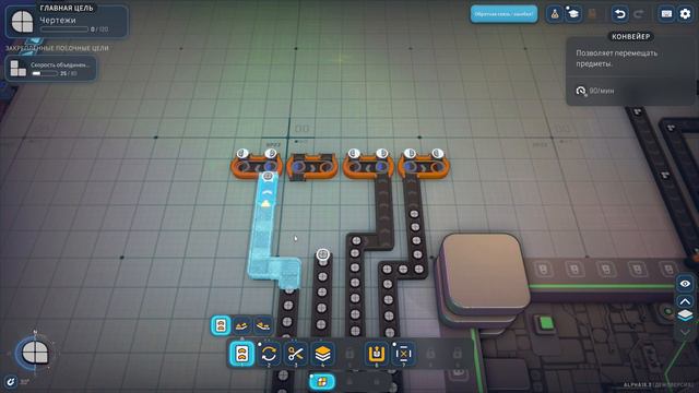 Конвееры и паззлы - В чём суть: Shapez 2 (Demo) [Обзор]