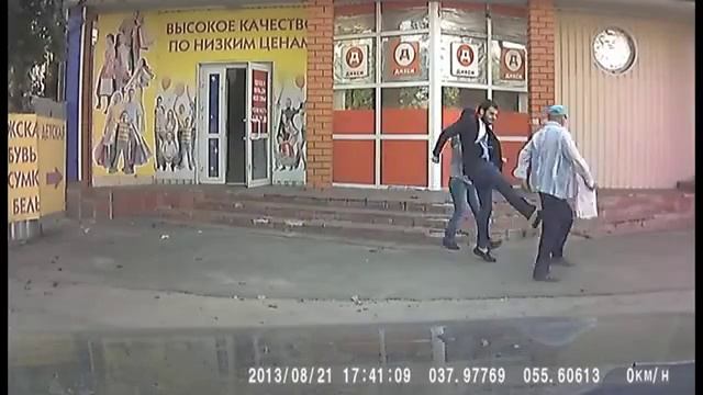 Бородач(тварь) отпинал деда.