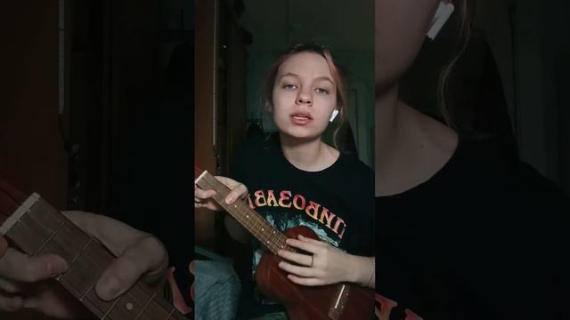 лампабикт - намерено #cover #кавер #лампабикт #немерено #укулеле смотреть онлайн