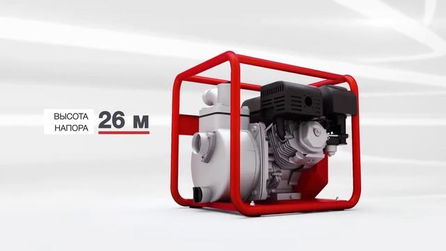 Мотопомпа бензиновая Fubag PG 600 смотреть онлайн