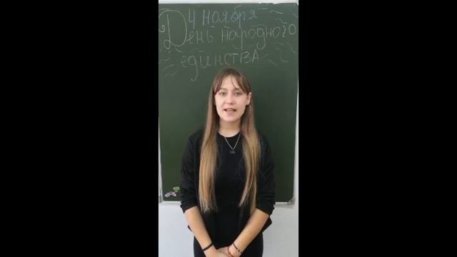 День народного единства смотреть онлайн