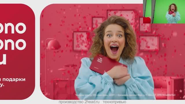 Изготовление пэкшота дли ролика BONODONO, продакшн 2head.ru