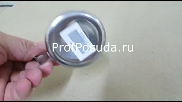 Питчер стальной молочник 150мл Prohotel арт 21245 смотреть онлайн