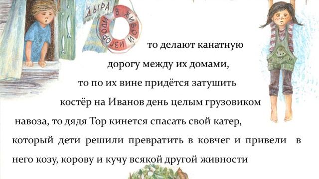 Обзор книги 